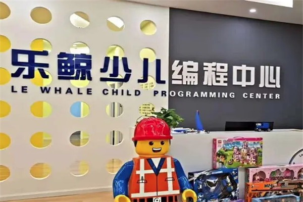 乐鲸少儿编程