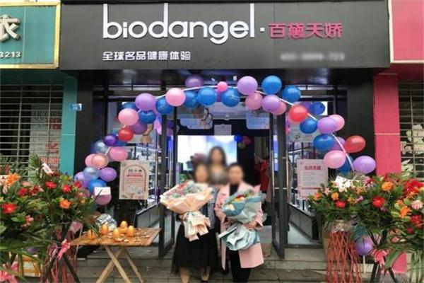 百黛天娇化妆品