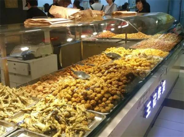 王记炸货店