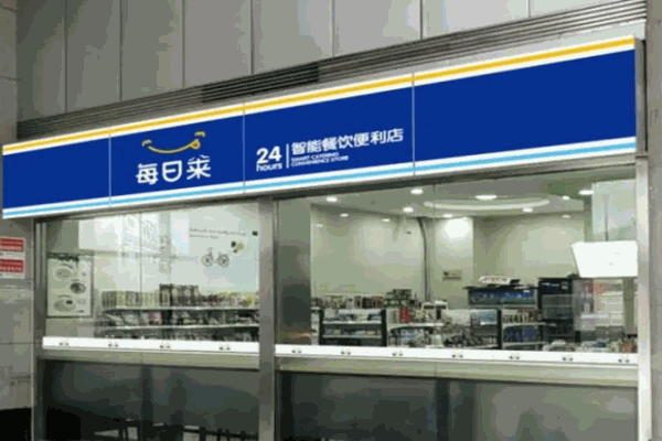 每日莱怎么样?前景如何?