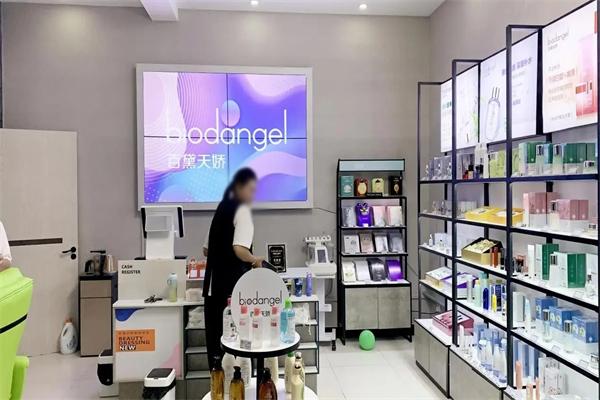 百黛天娇化妆品
