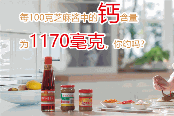 崔字牌小磨香油
