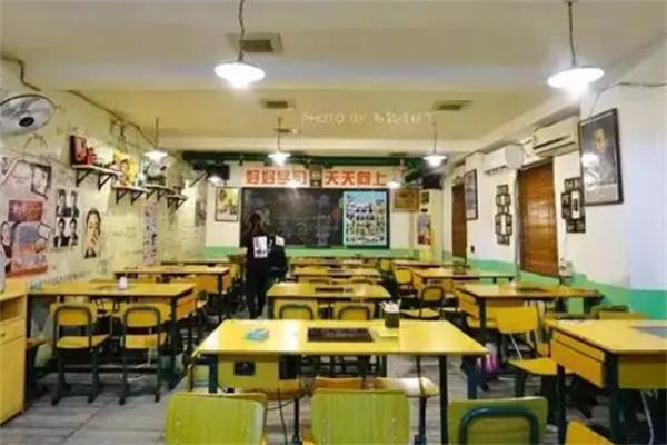 8号苑80后主题餐厅