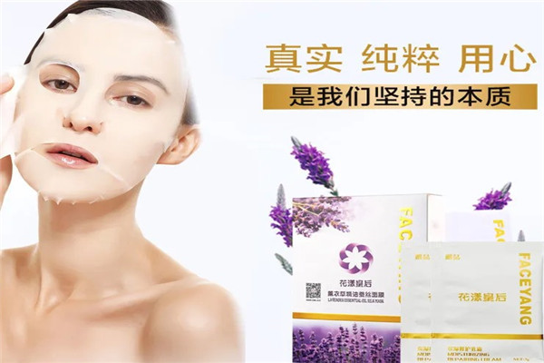 花漾美肌蚕丝面膜