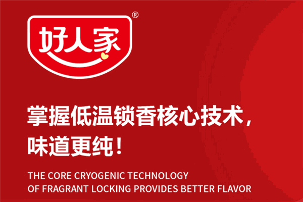 好人家酸菜鱼调料