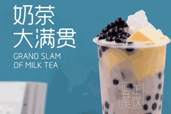 各大品牌奶茶店费要多少钱