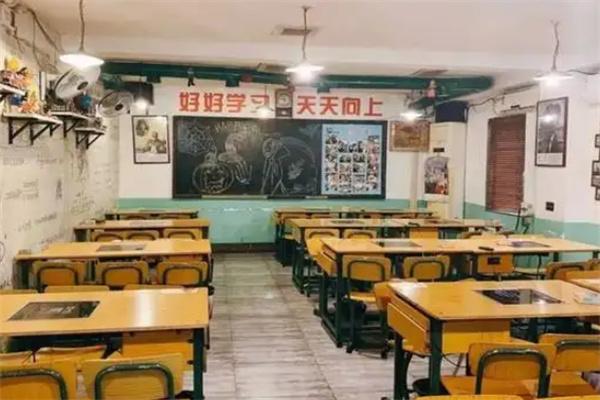 8号苑80后主题餐厅