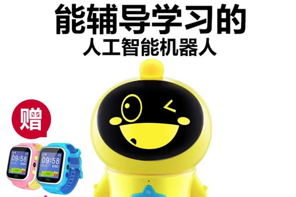 好帅教育机器人