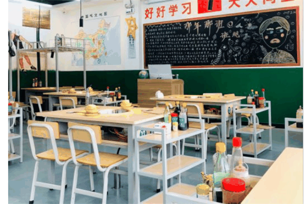 那年那班串串香火锅