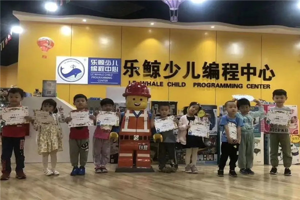 乐鲸少儿编程