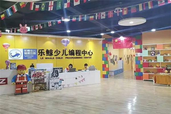 乐鲸少儿编程