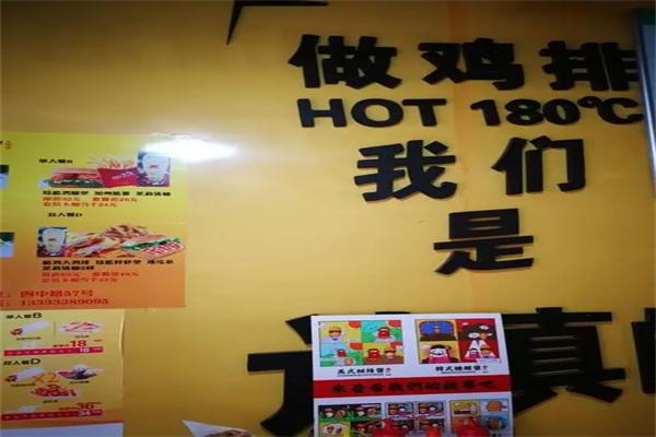 酷鸡日记大鸡排