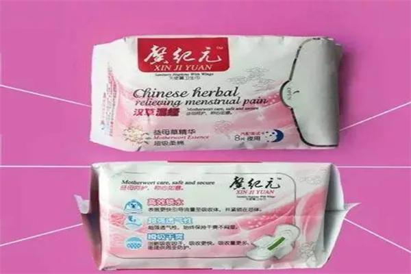 馨纪元卫生巾