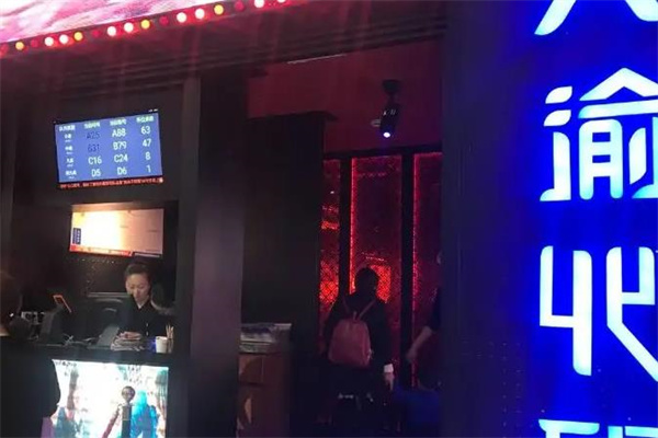 大渝火锅