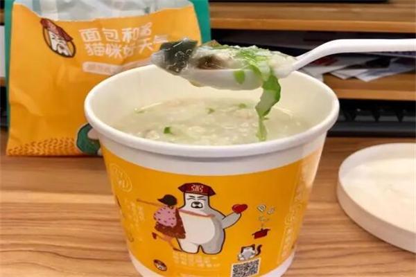 黄金粥屋
