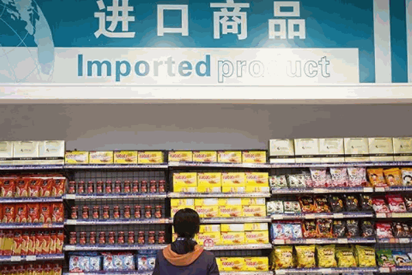 开家进口商品店怎么样