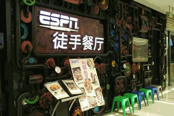 徒手餐厅怎么