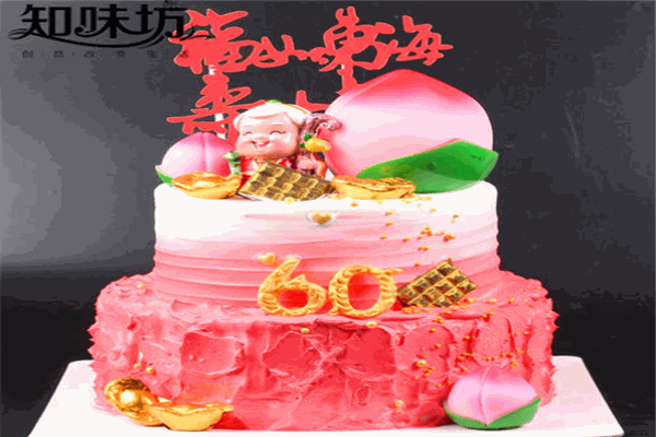 party timely网红创意蛋糕