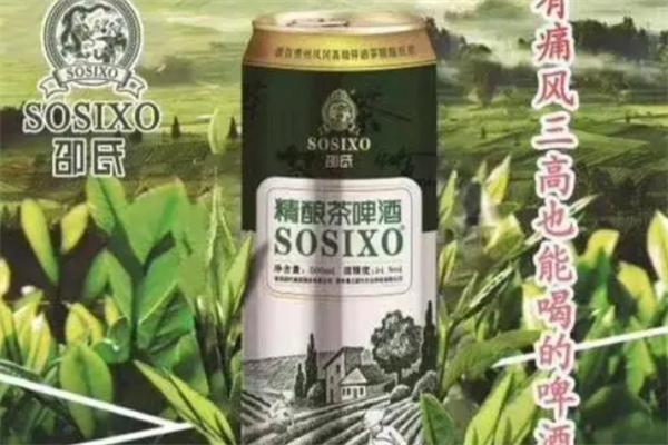 邵氏茶啤酒