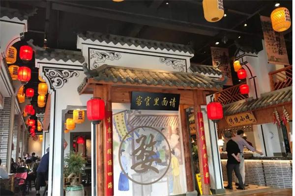 八婺饭堂