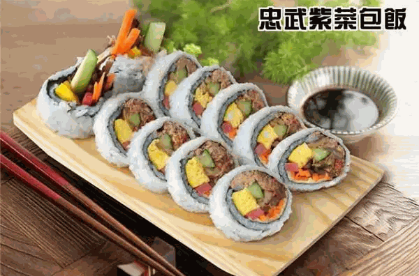 忠武紫菜包饭电话