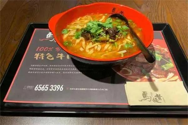 马提督特色牛肉面