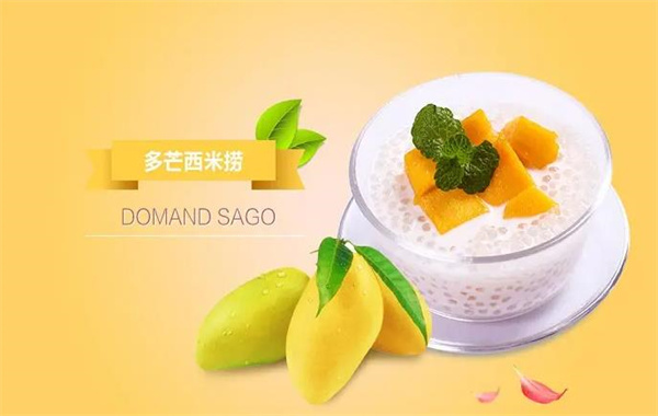 蜜逗奶茶