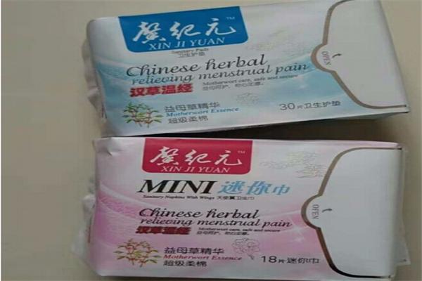 馨纪元卫生巾