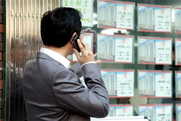 同耀房产中介