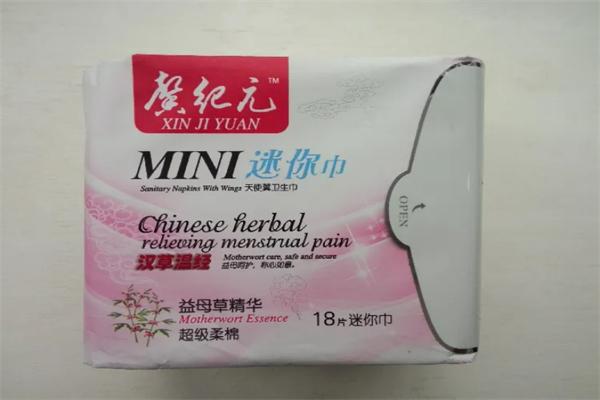 馨纪元卫生巾