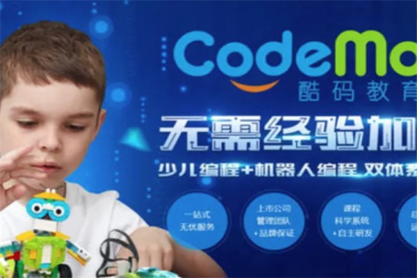 酷码星球少儿编程