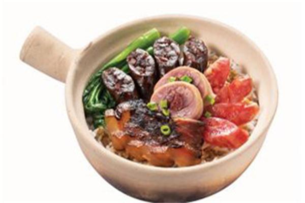 诚实煲仔饭