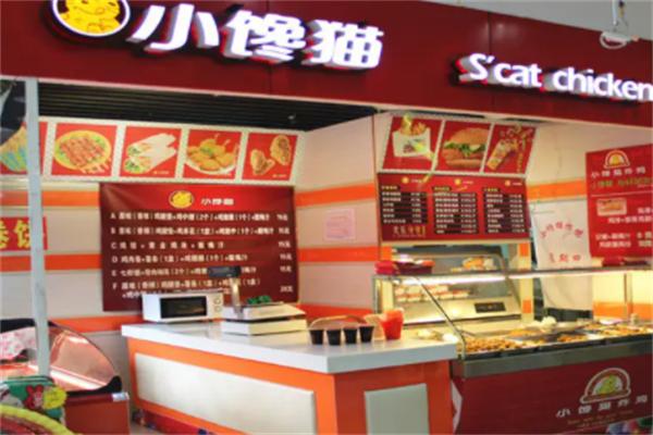 小馋猫串串