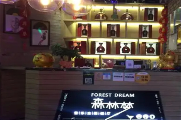 森林梦音乐主题餐厅