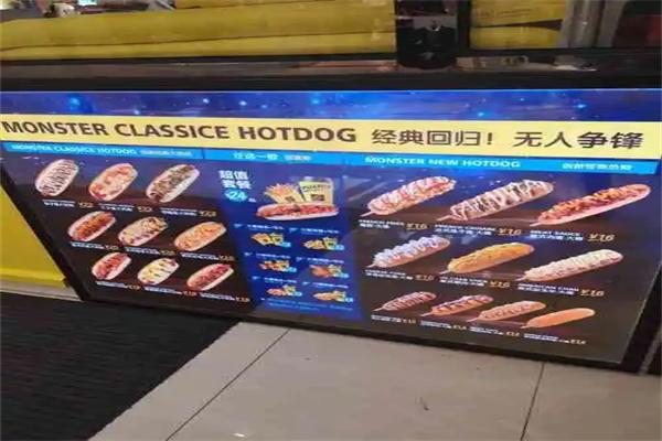 怪物热狗