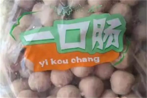 香之源食品店