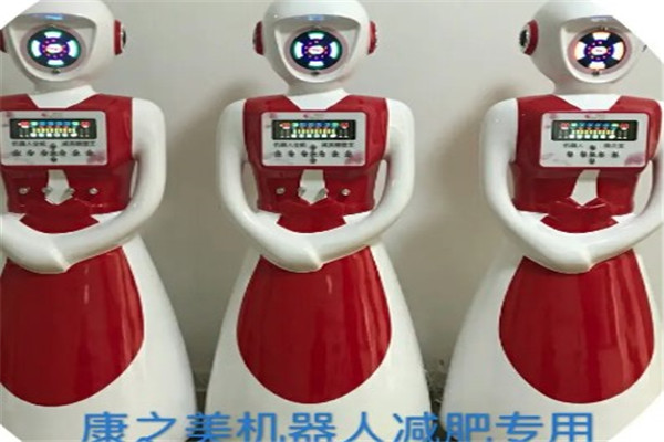 康之美机器人减肥