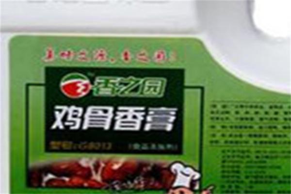 香之源食品店