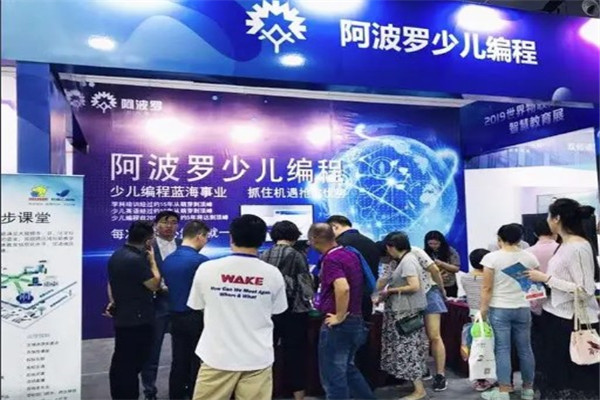 阿波罗编程教育