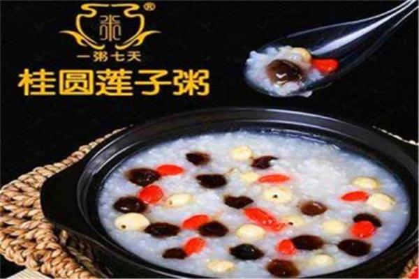 一粥七天健康粥馆