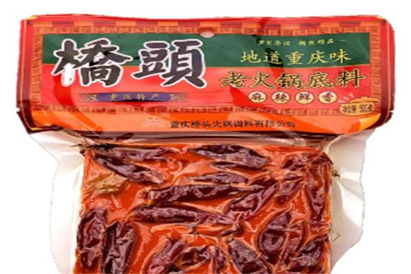 桥头火锅底料加工