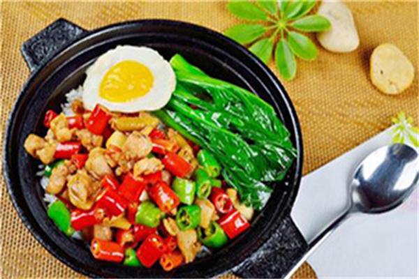 诚实煲仔饭