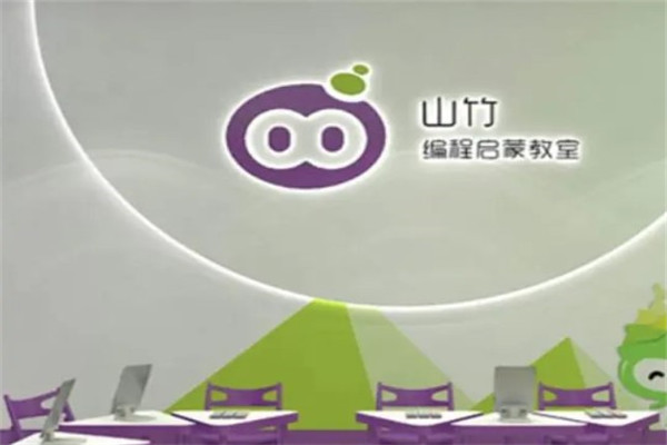 山竹编程启蒙教育