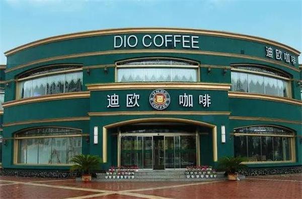 迪欧咖啡