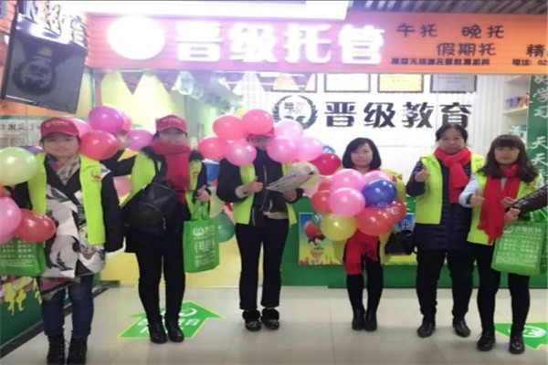 宜学堂托管成长中心