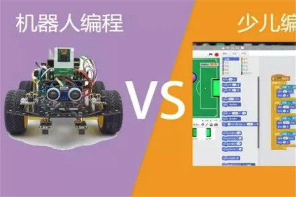 韩纳机器人少儿编程