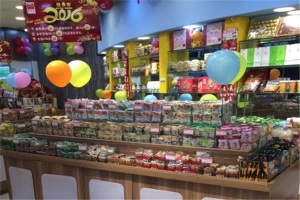 优米客零食店