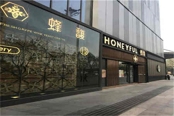 蜂馥蛋糕