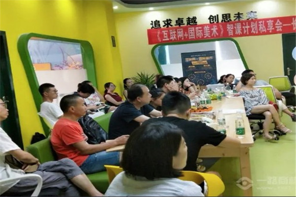未来美院成长中心美术教育