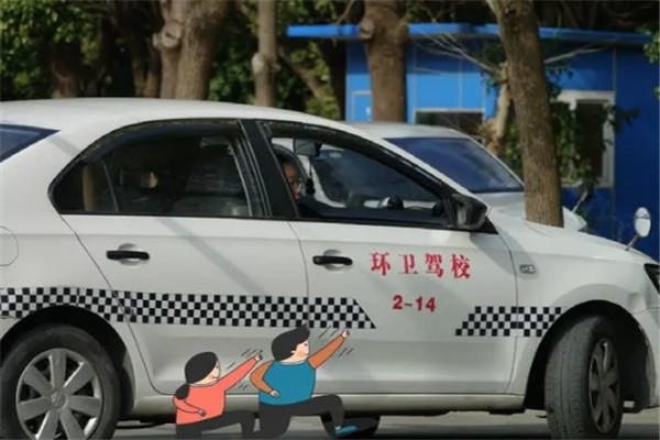 上海环卫驾校